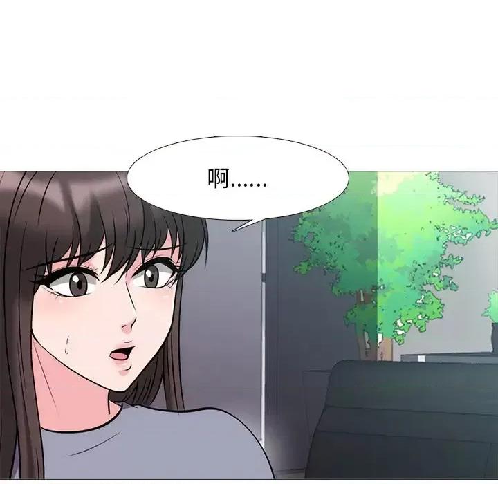 女教授的秘密 心机女教授-第 58 话 第74页