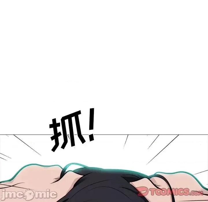 女教授的秘密 心机女教授-第 58 话 第75页