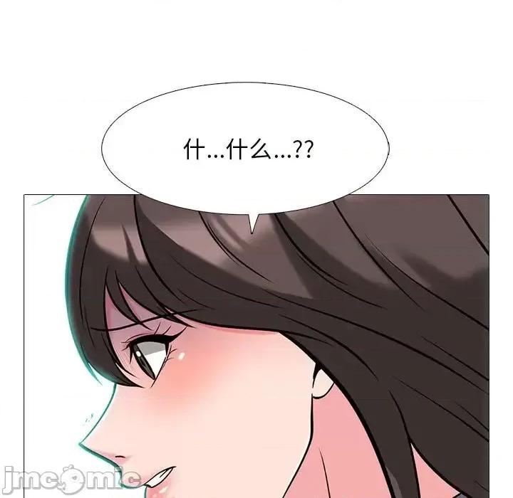 女教授的秘密 心机女教授-第 58 话 第85页