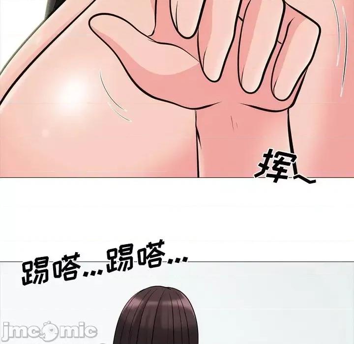 女教授的秘密 心机女教授-第 58 话 第90页