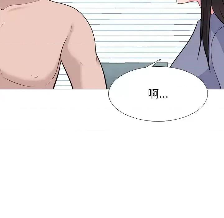 女教授的秘密 心机女教授-第 58 话 第98页