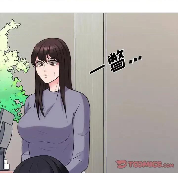 女教授的秘密 心机女教授-第 58 话 第99页