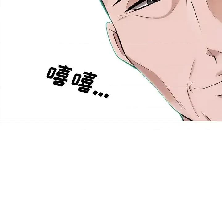 女教授的秘密 心机女教授-第 58 话 第104页