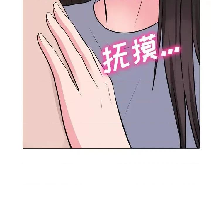 女教授的秘密 心机女教授-第 58 话 第106页
