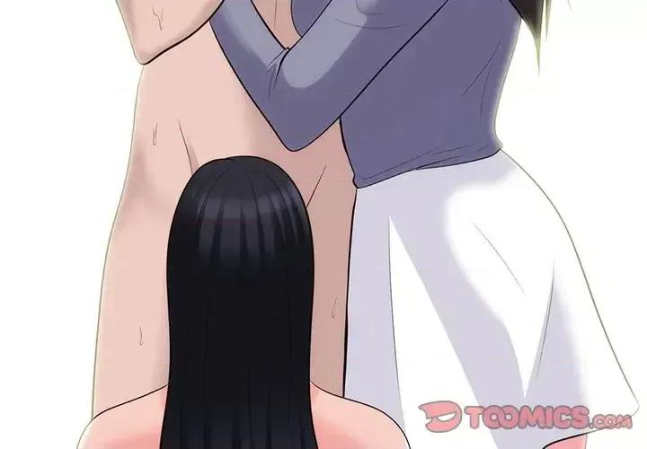 女教授的秘密 心机女教授-第 59 话 第3页