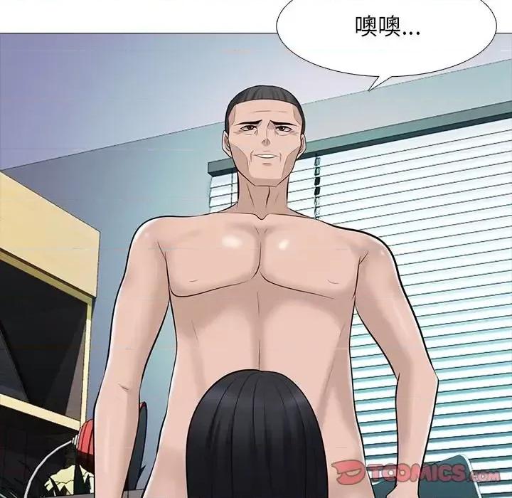女教授的秘密 心机女教授-第 59 话 第27页