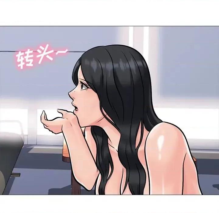 女教授的秘密 心机女教授-第 59 话 第48页