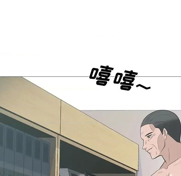 女教授的秘密 心机女教授-第 59 话 第49页