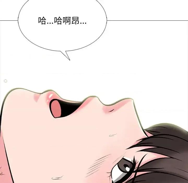 女教授的秘密 心机女教授-第 59 话 第56页