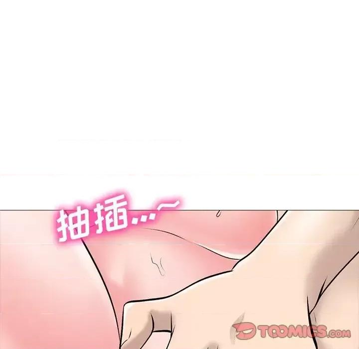 女教授的秘密 心机女教授-第 59 话 第63页