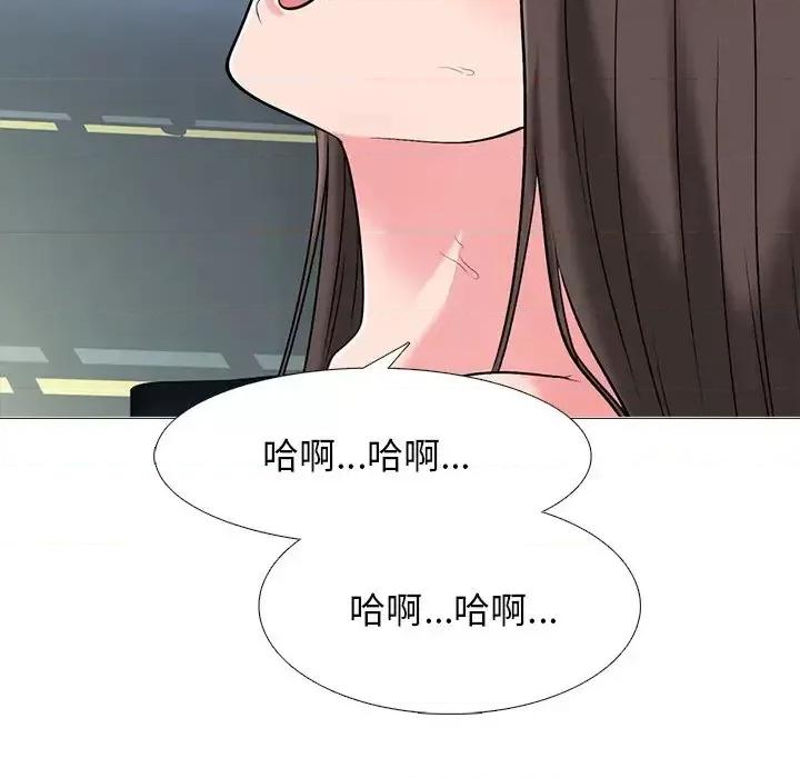 女教授的秘密 心机女教授-第 59 话 第68页