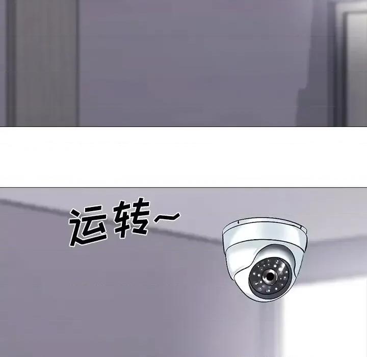 女教授的秘密 心机女教授-第 59 话 第74页