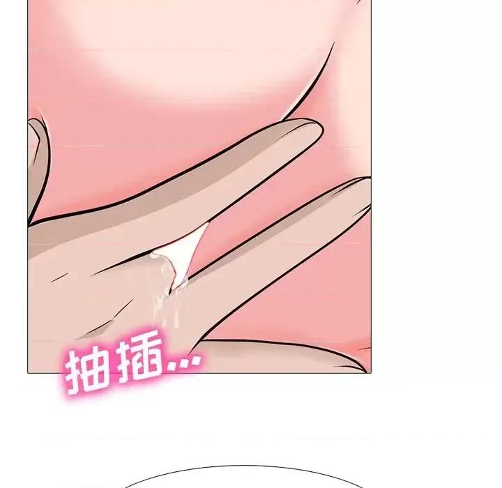 女教授的秘密 心机女教授-第 59 话 第98页