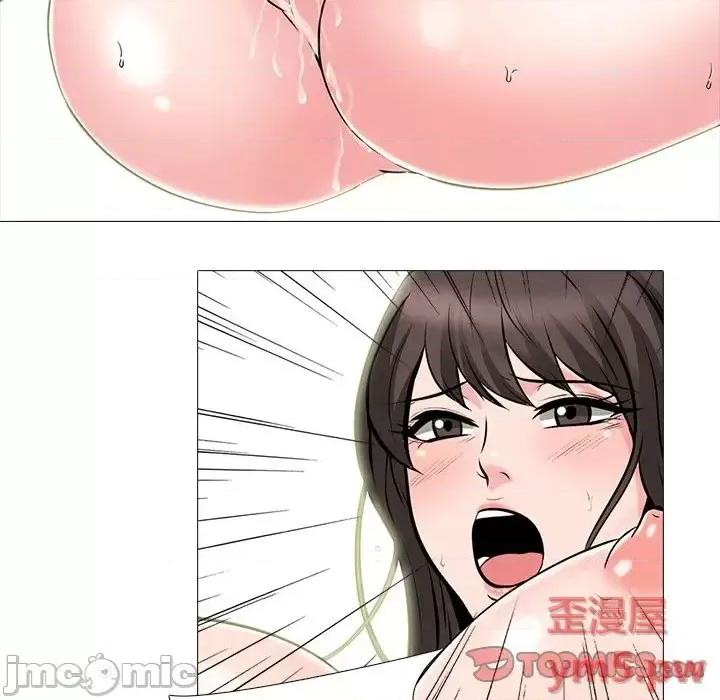女教授的秘密 心机女教授-第 60 话 第20页