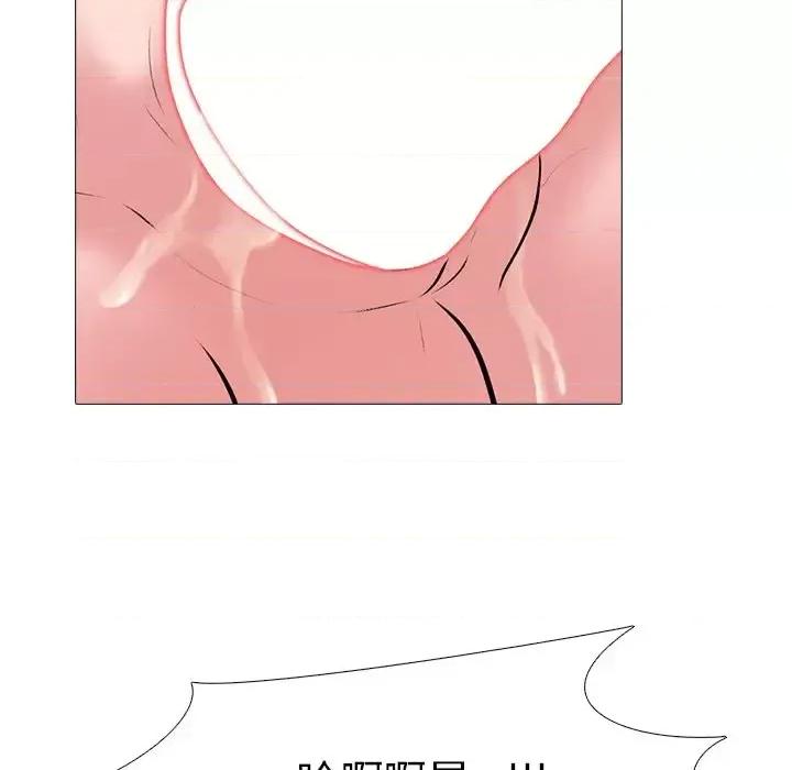 女教授的秘密 心机女教授-第 60 话 第22页