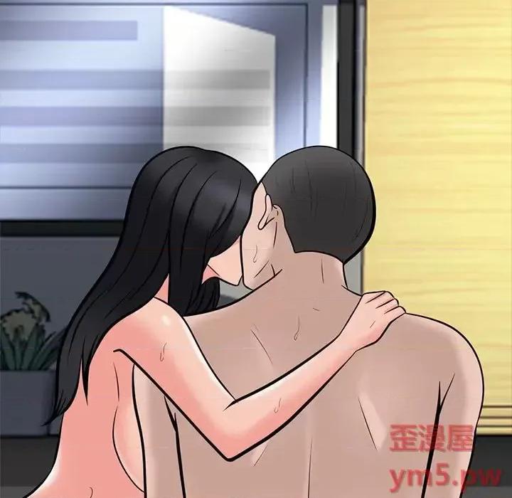 女教授的秘密 心机女教授-第 60 话 第41页