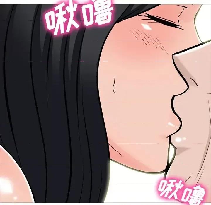 女教授的秘密 心机女教授-第 60 话 第47页