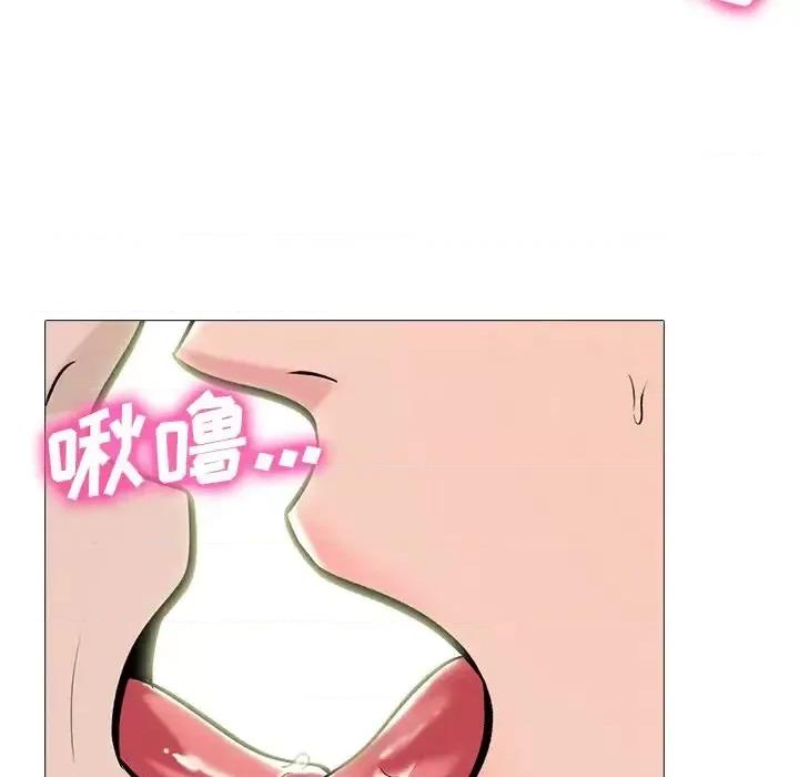 女教授的秘密 心机女教授-第 60 话 第48页