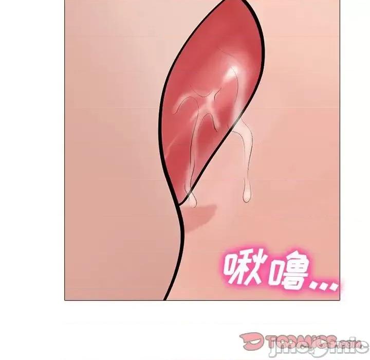 女教授的秘密 心机女教授-第 60 话 第50页