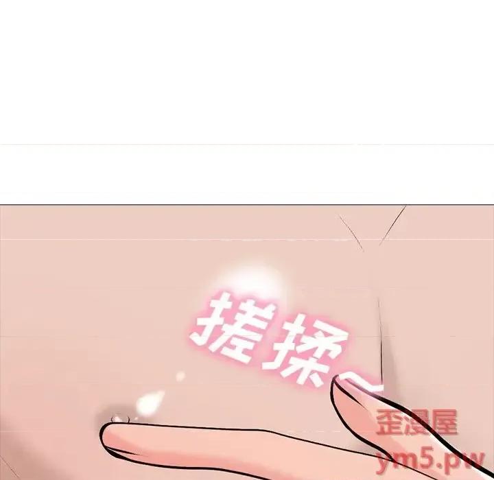 女教授的秘密 心机女教授-第 60 话 第51页