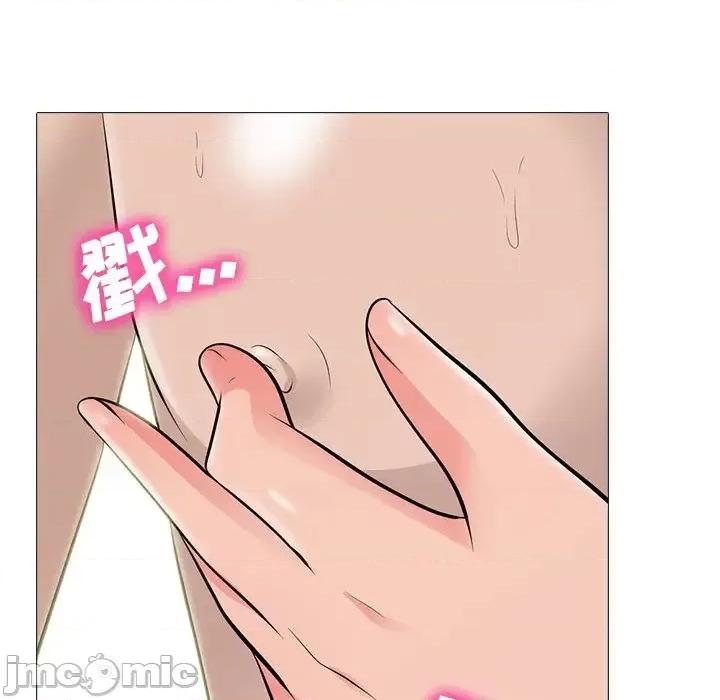 女教授的秘密 心机女教授-第 60 话 第55页