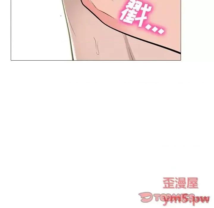 女教授的秘密 心机女教授-第 60 话 第56页