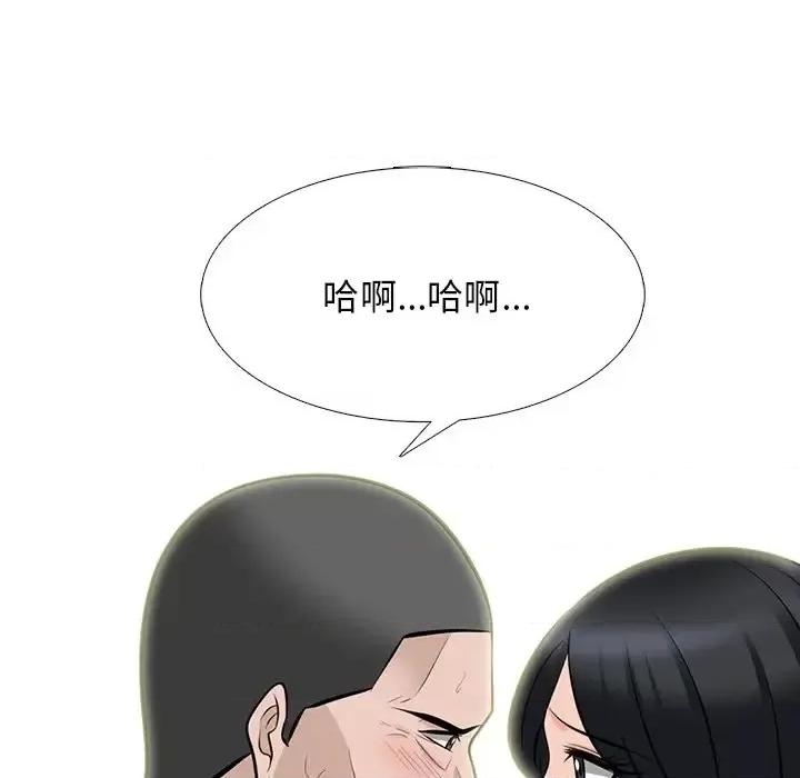 女教授的秘密 心机女教授-第 60 话 第57页