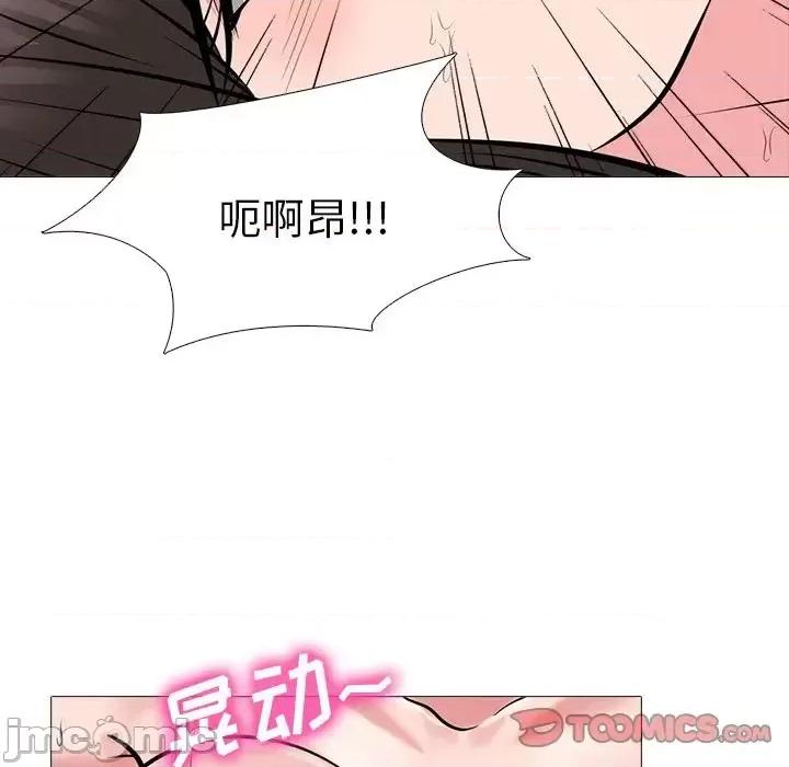 女教授的秘密 心机女教授-第 60 话 第80页