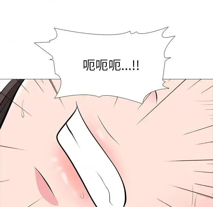 女教授的秘密 心机女教授-第 60 话 第82页