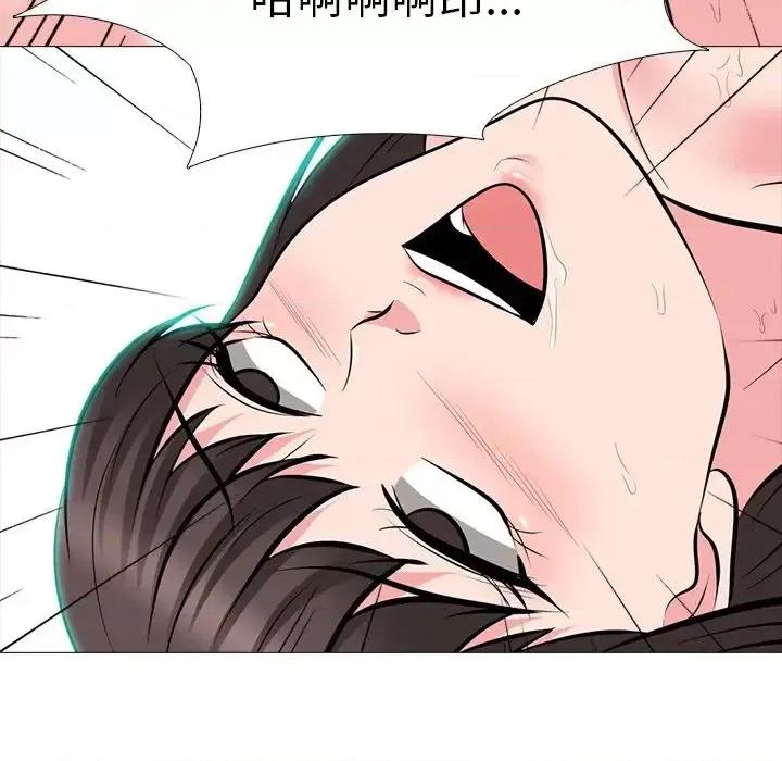 女教授的秘密 心机女教授-第 60 话 第87页