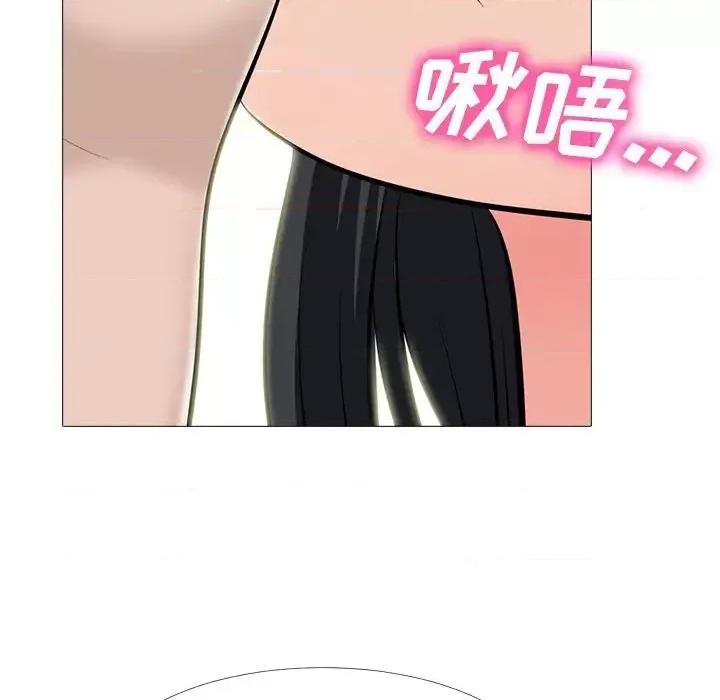 女教授的秘密 心机女教授-第 60 话 第94页
