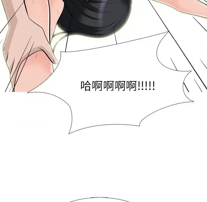 女教授的秘密 心机女教授-第 60 话 第107页