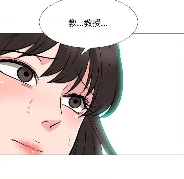 女教授的秘密 心机女教授-第 60 话 第108页