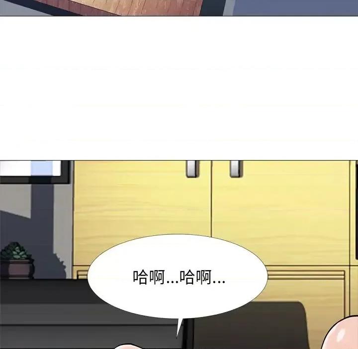 女教授的秘密 心机女教授-第 61 话 第16页