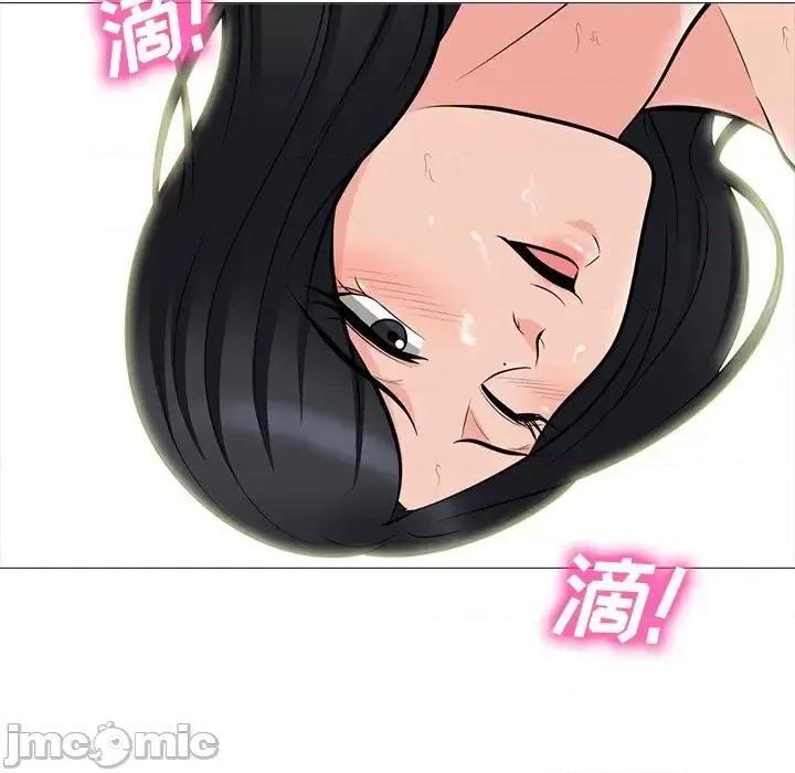 女教授的秘密 心机女教授-第 61 话 第20页