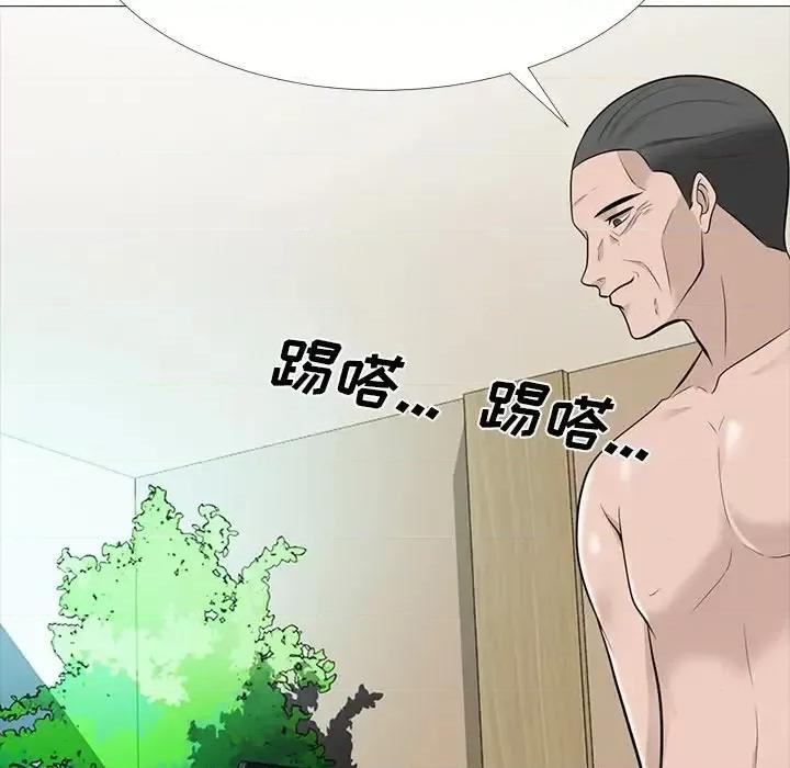 女教授的秘密 心机女教授-第 61 话 第28页