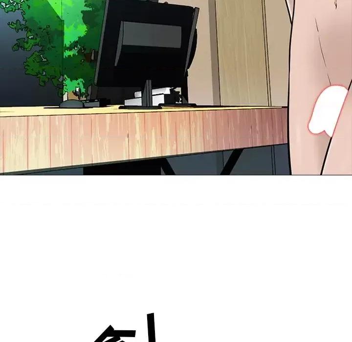 女教授的秘密 心机女教授-第 61 话 第29页