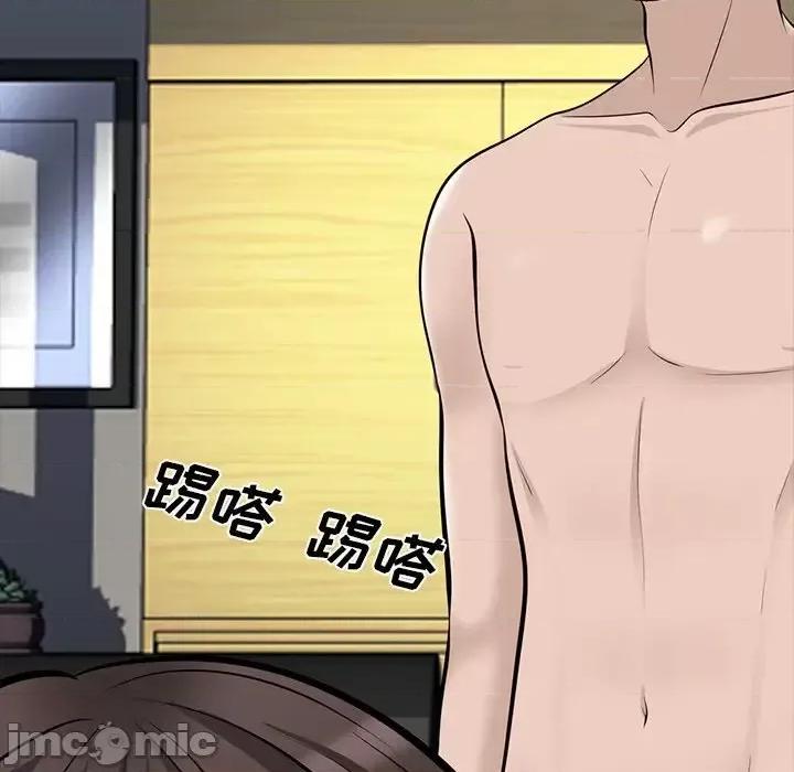 女教授的秘密 心机女教授-第 61 话 第35页