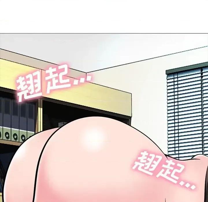 女教授的秘密 心机女教授-第 61 话 第43页