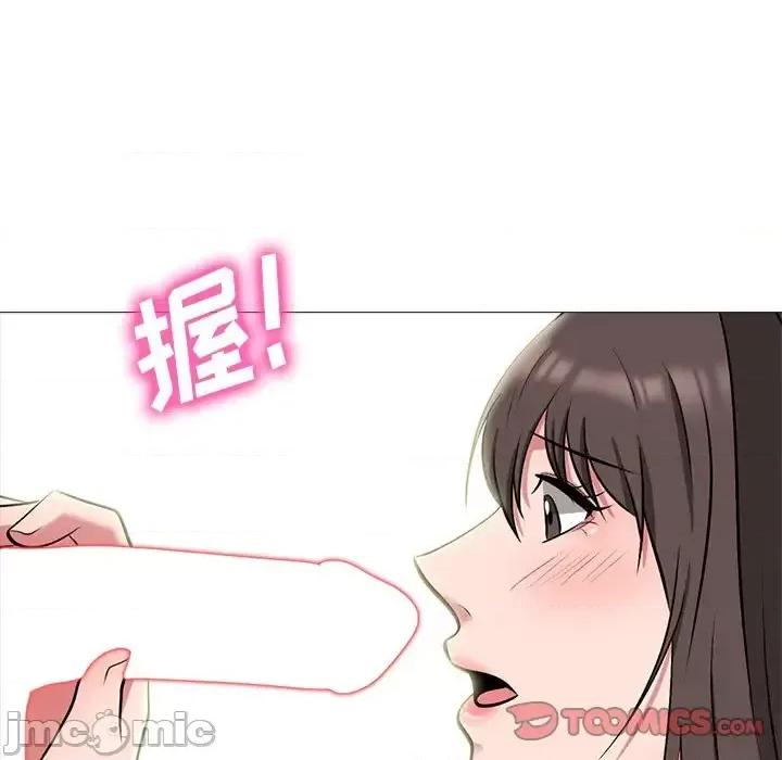 女教授的秘密 心机女教授-第 61 话 第45页
