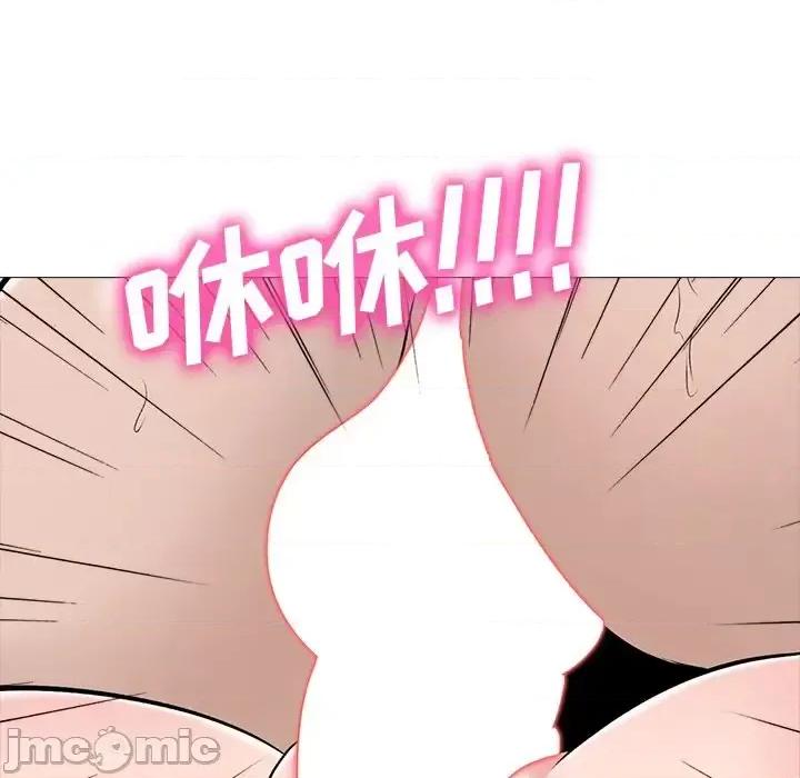 女教授的秘密 心机女教授-第 61 话 第70页
