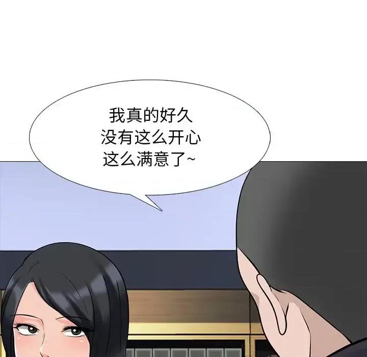 女教授的秘密 心机女教授-第 61 话 第104页
