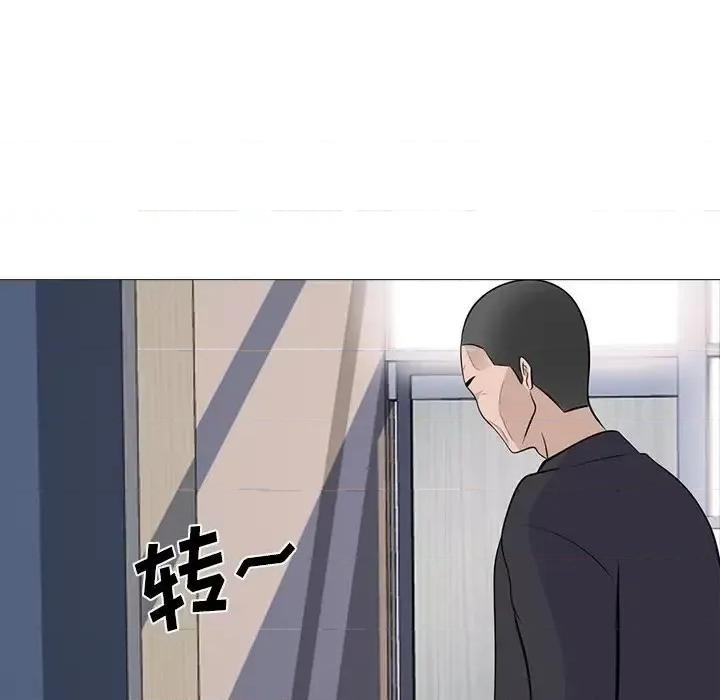 女教授的秘密 心机女教授-第 61 话 第109页