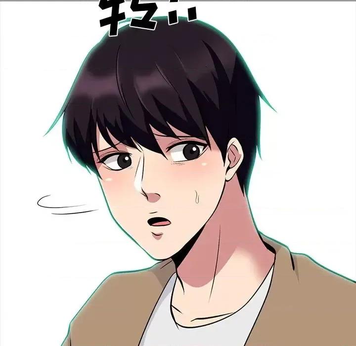 女教授的秘密 心机女教授-第 62 话 第6页