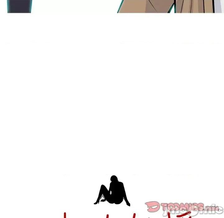 女教授的秘密 心机女教授-第 62 话 第15页