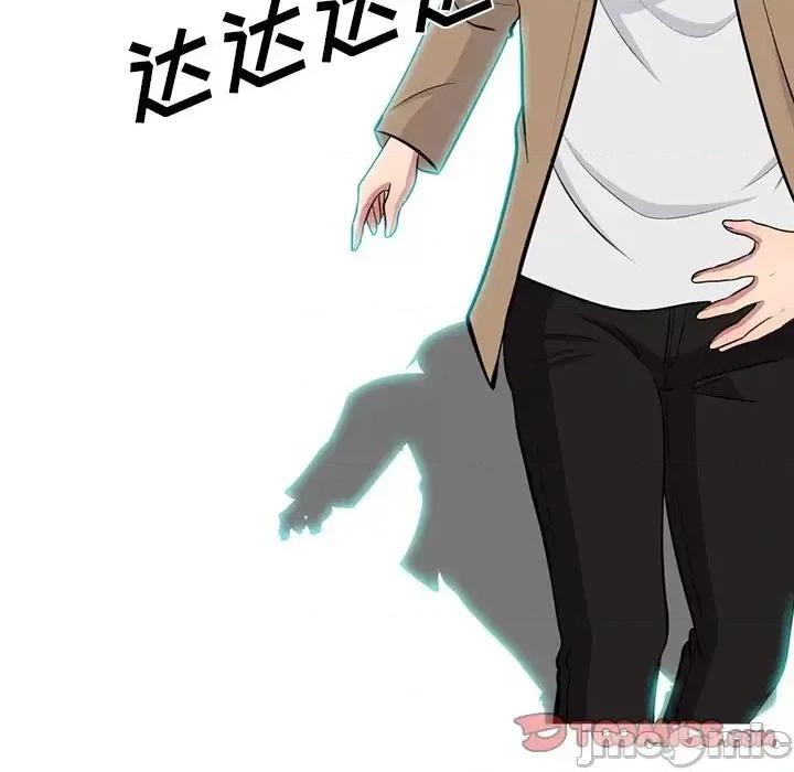 女教授的秘密 心机女教授-第 62 话 第45页