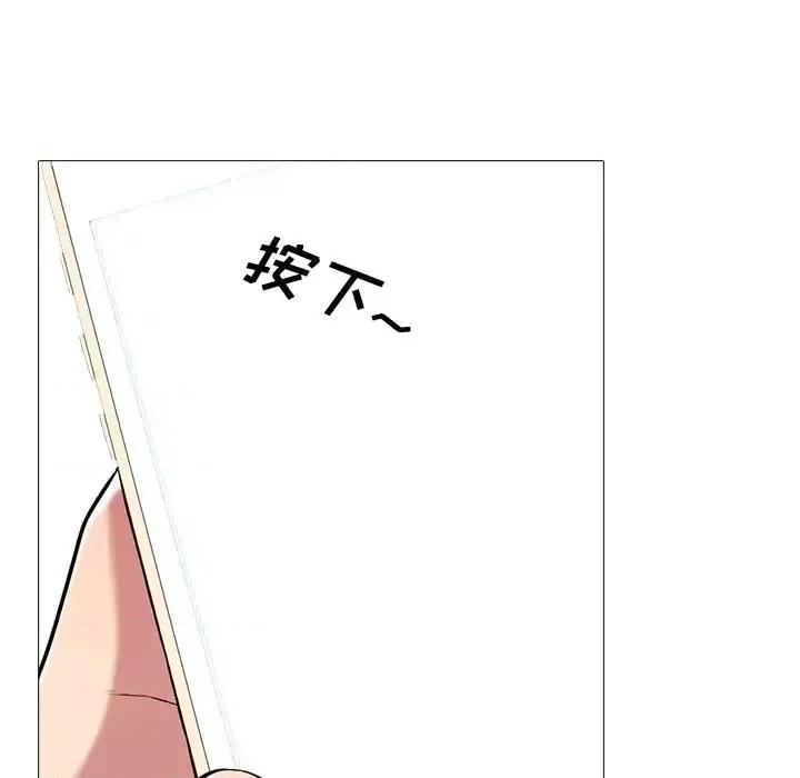 女教授的秘密 心机女教授-第 62 话 第64页