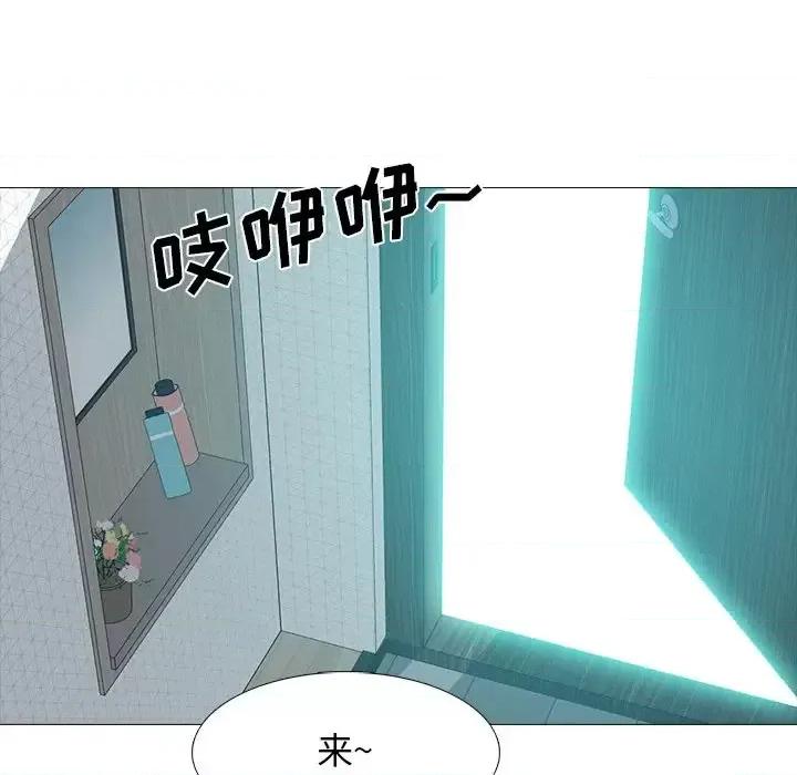 女教授的秘密 心机女教授-第 62 话 第68页