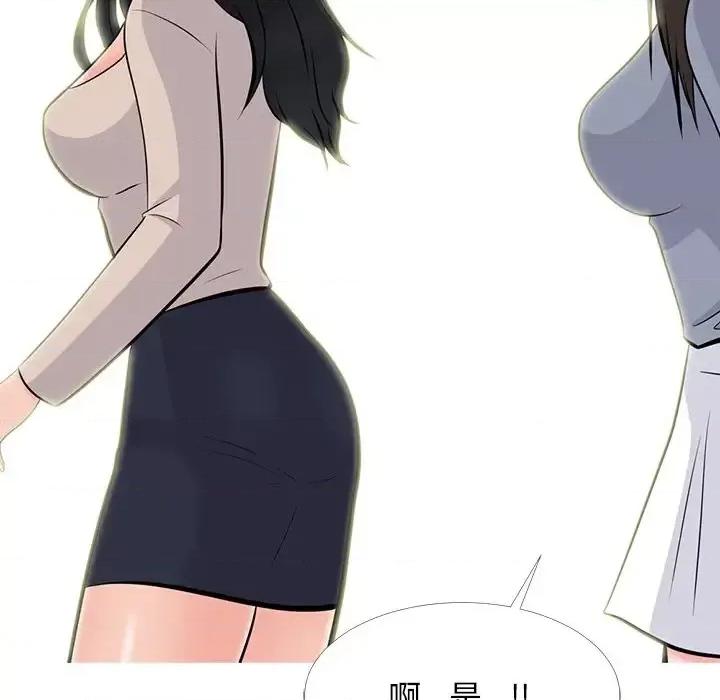 女教授的秘密 心机女教授-第 62 话 第79页