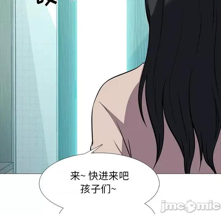 女教授的秘密 心机女教授-第 62 话 第95页